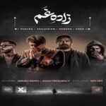 دانلود ریمیکس زاده غم از محمدرضا شجریان شایع سورنا عارض